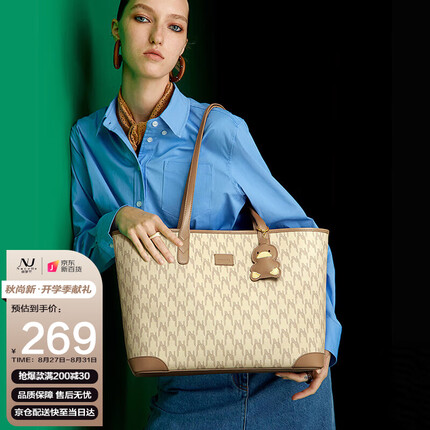 纽芝兰（NUCELLE）托特包女可放14寸笔记本包包女包时尚轻奢大容量女士包大学生上课通勤包高级感单肩手提大包包腋下包生日礼物女 072岩棕色
