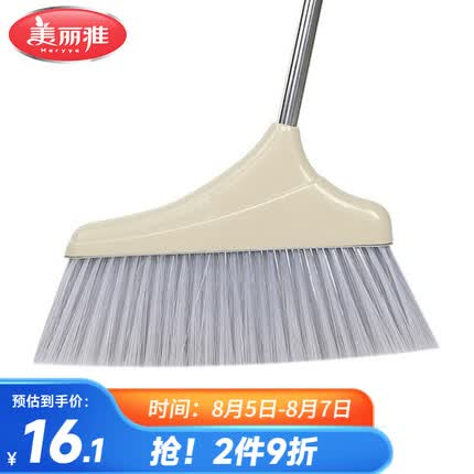 美丽雅扫把单个软毛扫帚扫地扫头发家用扫帚扫地扫毛发扫水扫灰笤帚