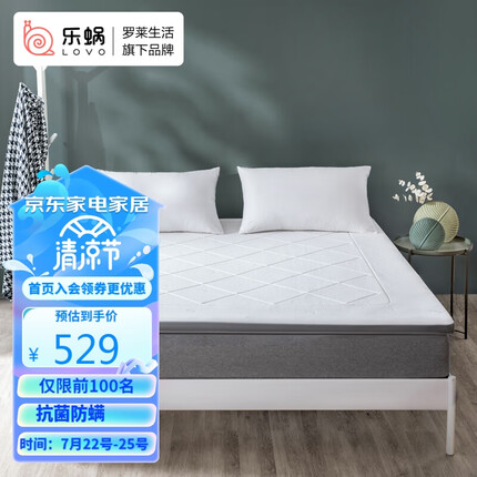 罗莱床垫质量好吗安全吗怎么样？罗莱床垫和南极人的哪个好一点啊？