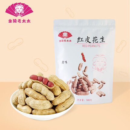 金陵老太太红皮花生500g原味香酥带壳花生米炒货坚果休闲零食