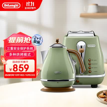 德龙Delonghi电水壶热水壶烧水壶多士炉烤面包机两件套 橄榄绿