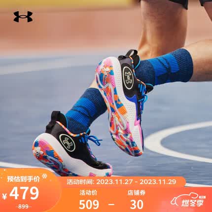 安德玛(UNDERARMOUR)Spawn 5 LE男女情侣运动篮球鞋3026758 黑色001 44