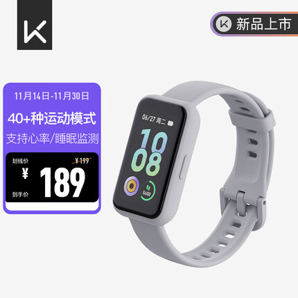 Keep智能手环运动手环学生健身指标监测 B4 Lite - 灰色