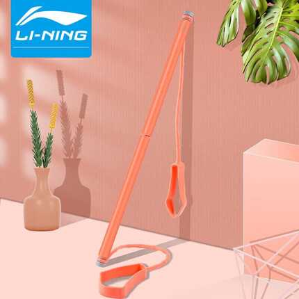 李宁(LI-NING)普拉提棒 瑜伽健身家用多功能拉力绳拉伸训练8字弹力绳八字拉力器练背练腿LJSP467-4橘色