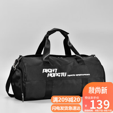 viney健身包男干湿分离训练运动背包手提行李包短途旅行包大容量游泳包