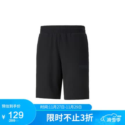 彪马(PUMA)男子 基础系列 短裤 849546-01-黑色 亚洲码M(175/74A)