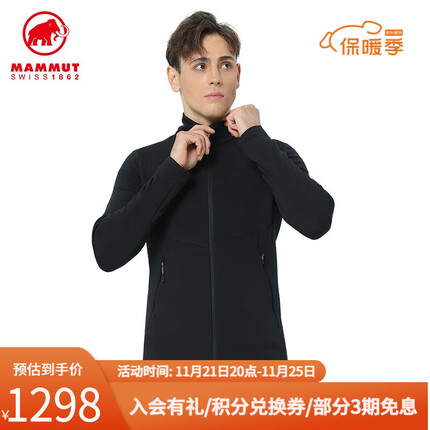 猛犸象抓绒衣怎么样？猛犸象抓绒衣好看吗？