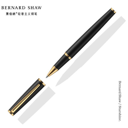 萧伯纳（Bernard Shaw）星耀曜夜黑金夹宝珠笔 签字笔