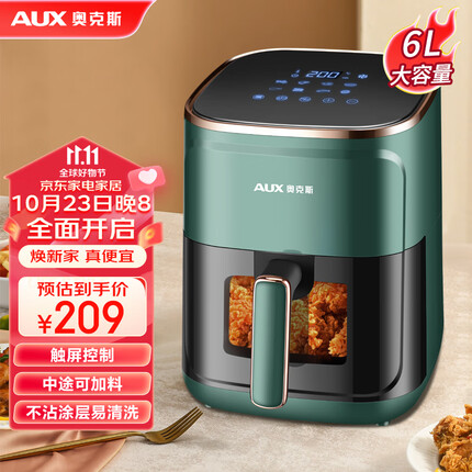 奥克斯（AUX）空气炸锅家用6L大容量液晶智能触屏定时多功能全自动无油烟电炸锅低脂薯条机不沾煎炸锅