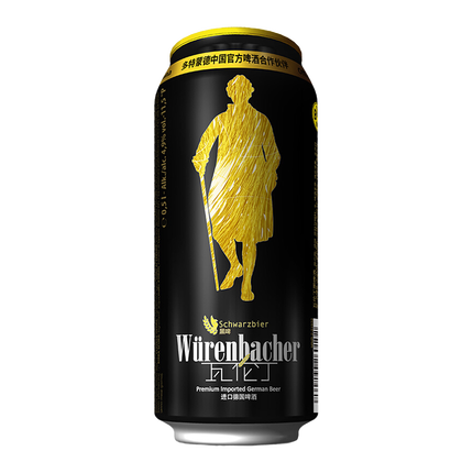 瓦伦丁（Wurenbacher） 小麦白啤/小麦黑啤/拉格 桶装 听装整箱 德国原装进口 精酿啤酒 小麦黑啤酒500ml*1罐