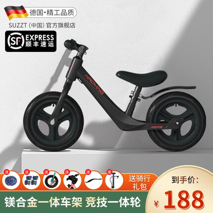 suzzt儿童平衡车滑步车滑行车无脚踏小孩双轮宝宝溜溜车子2-4岁 【12寸】【一体轮】静谧黑