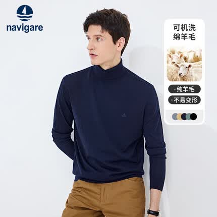 Navigare意大利小帆船男高领羊毛衫全羊毛针织毛衣1344083506 蓝 L/50
