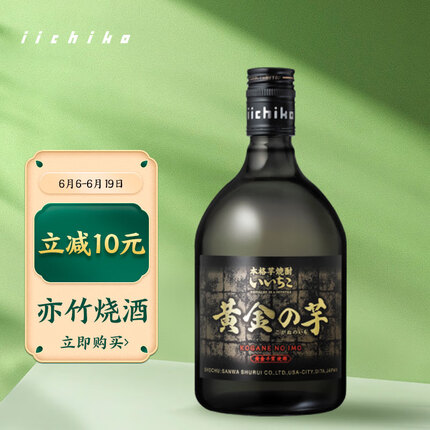 亦竹 黄金之芋 日本 烧酒 洋酒 720ml 