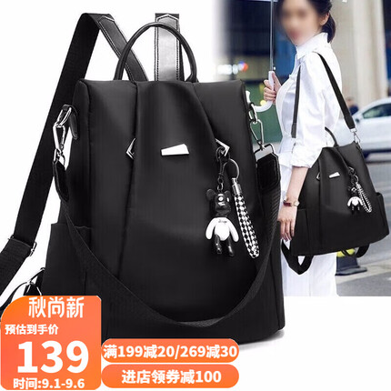 金狐狸（FOXER）双肩包女大容量休闲包包女包百搭背包女手机包运动学院风学生书包女士包轻奢生日礼物送女友女生老婆黑色