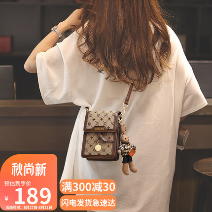 viney手机包迷你包包女包小众百搭斜挎包时尚ck风休闲单肩小包品牌高级感 乌木色