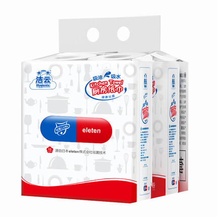 洁云厨房湿巾安全吗可靠吗怎么样？洁云厨房湿巾多少钱一包啊？