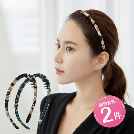 奇美拉（CHIMERA）2件套碎发防滑发箍洗脸压发碎发头箍发卡遮白发头饰发饰束刘海