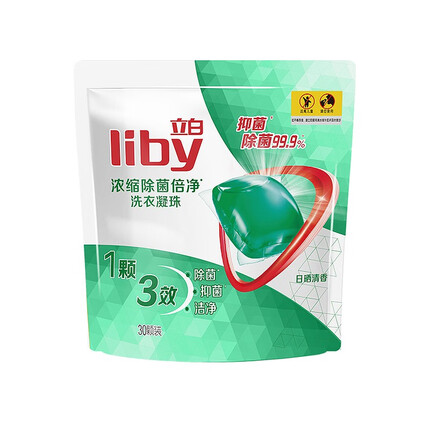 立白洗衣凝珠 除菌除螨抑菌洁净 浓缩洗衣液 洗衣球 30颗