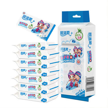 顺清柔湿巾 医护级迷你湿巾湿纸巾99.9%杀菌8片*8包 便携式纯水无刺激洁肤湿巾 手口母婴适用
