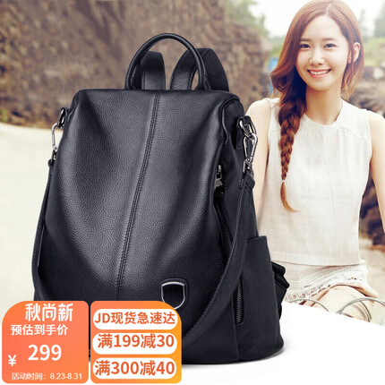 朱尔双肩包怎么样好用啊？朱尔双肩包是什么档次的牌子啊？