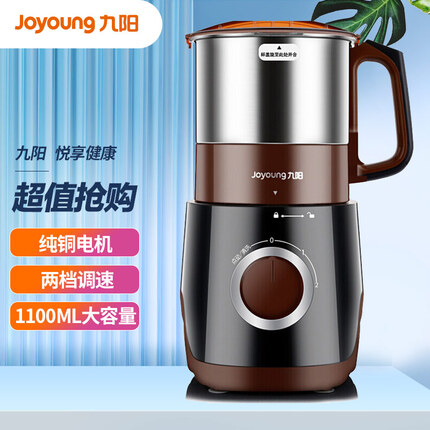 九阳(Joyoung)磨粉机家用料理机五谷杂粮干磨粉碎机超细电动不锈钢打粉机中药材小型研磨机JYS-M01