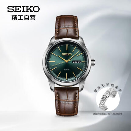精工（SEIKO）手表 商务腕表绿盘皮带太阳能光能表男表SNE529P1赠钢带套装 生日礼物