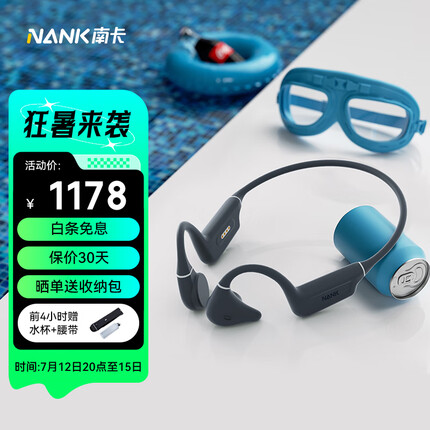 南卡（NANK）骨传导耳机Runner Pro4S开放式蓝牙耳机游泳跑步不入耳防水健身无线运动超长续航 暮云灰（Pro4S旗舰款）