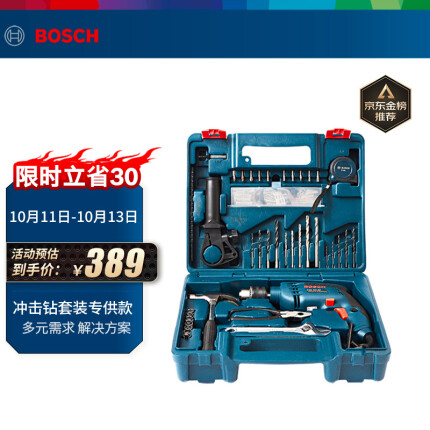 博世（BOSCH）GSB 600 RE 13毫米600瓦手电钻电动工具箱 多功能冲击钻套装（99附件+手动工具）强化升级版