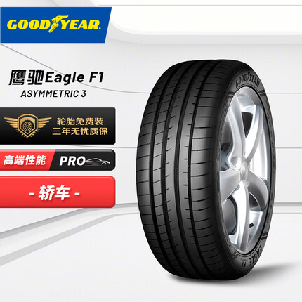 固特异（Goodyear）汽车轮胎 225/45R18 95Y 鹰驰F1非对称花纹 原配华晨宝马3系