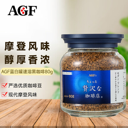 AGF日本进口蓝白瓶速溶咖啡粉80g 混合冻干无蔗糖黑咖啡 摩卡风味
