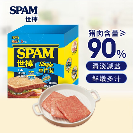 世棒（SPAM）午餐肉清淡口味单片装60g*5 一人食早餐搭档火锅开袋即食独立包装