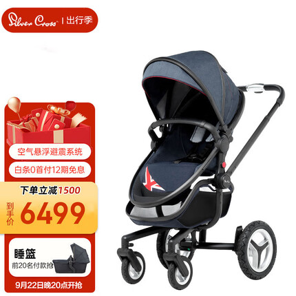 Silver Cross 婴儿车0-3岁用折叠可坐可躺可转向轻便高景观推车Surf英伦之美
