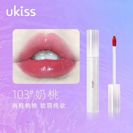 悠珂思（ukiss）人鱼镜面唇釉3.2g水光口红唇蜜唇彩唇泥103#奶桃