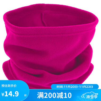 迪卡侬护颈围脖儿童户外保暖秋冬滑雪骑行抓绒青黑色紫红色-2129801