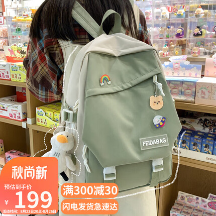 viney双肩包女初中大学生高中4-6年级小学生书包大容量轻便旅游旅行背包校园休闲简约高颜值生日礼物 绿色+小白鸭（徽章随机)