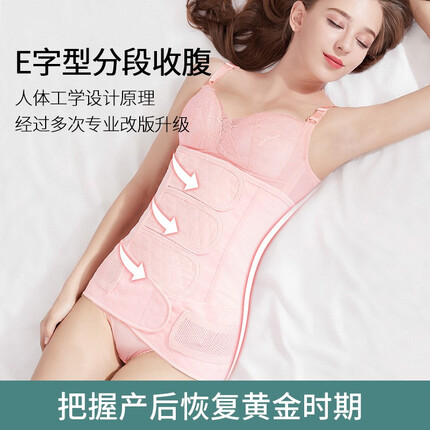 大人有喜产后收腹带纱布术后腹带顺产束腰塑身塑形盆骨束缚带剖腹产骨盆带 肤色 XL【产后136-160斤】