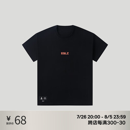 EQLZEQUALIZER运动短袖果子背杀TEE篮球T恤男宽松无中生有 全新果子 死黑 M