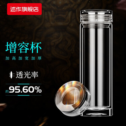 述作 手工一体大容量双层玻璃杯男士水晶茶杯 高档送礼泡茶杯水杯 大容量580ML（龙象）