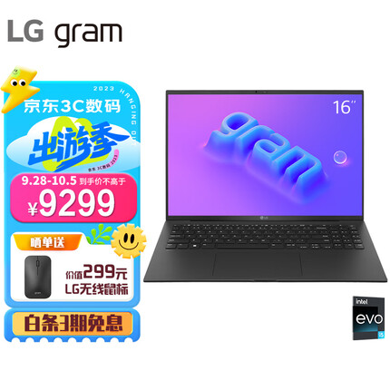 LG gram 2023款16英寸轻薄本 防眩光屏 16:10大画面 长续航 笔记本电脑 13代酷睿i5 16G 512G 雷电4 黑