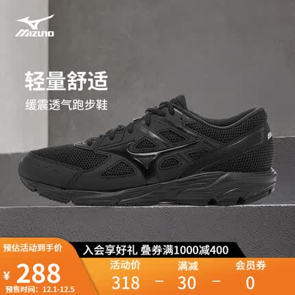 美津浓（MIZUNO）【MAXIMIZER23】男女跑步鞋纯色透气鞋面耐磨跑步运动鞋 09/黑/黑 41