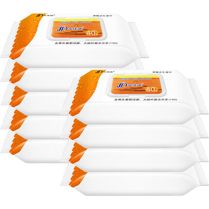 三仕达 酒精消毒湿巾40片*9包共360片翻盖杀菌湿巾外出便携物品消毒湿巾