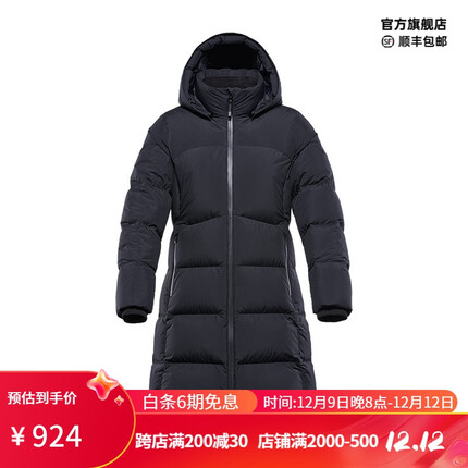 BLACK YAK 布来亚克新款户外中长款羽绒服女士防风轻量鹅绒WJW420 奶白色 女款XL175/96A