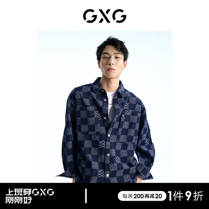 GXG男装 深蓝棋盘格提花潮流时尚衬衫外套 2023年秋季新款 深蓝 175/L