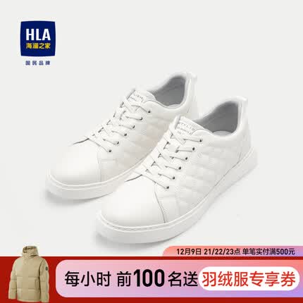 HLA海澜之家休闲鞋男23新款头层牛皮系带运动风休闲鞋男HSXDD3Y090A 漂白90 40