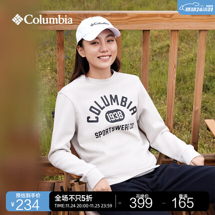 Columbia哥伦比亚户外23秋冬新品情侣圆领内里薄绒运动卫衣AE0954 278(男女同款) M(175/96A)