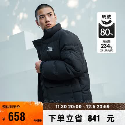 VANS范斯官方 男女情侣羽绒服夹克黑色潮酷街头外套简约大气 黑色 XS含绒量:195g