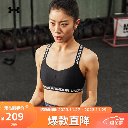 安德玛(UNDERARMOUR)Strappy女子交叉式训练运动内衣-低强度1380956 黑色001 XL