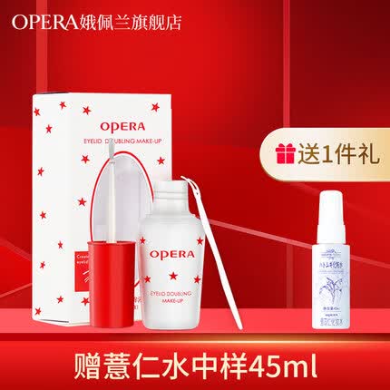 娥佩兰（OPERA） 娥佩兰双眼胶双眼皮定型靓眸液假睫毛胶水双眼皮贴透明美目