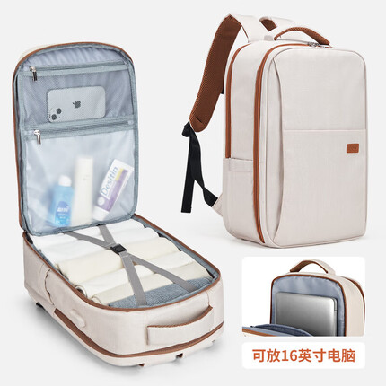 轻骑者电脑包双肩包女士旅行包时尚书包笔记本16英寸出差背包男 1538白