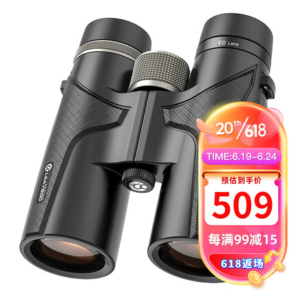 雷龙（leaysoo）幻影12X42ED高清高倍ED镜片充氮防水大目镜广角双筒望远镜户外驴友